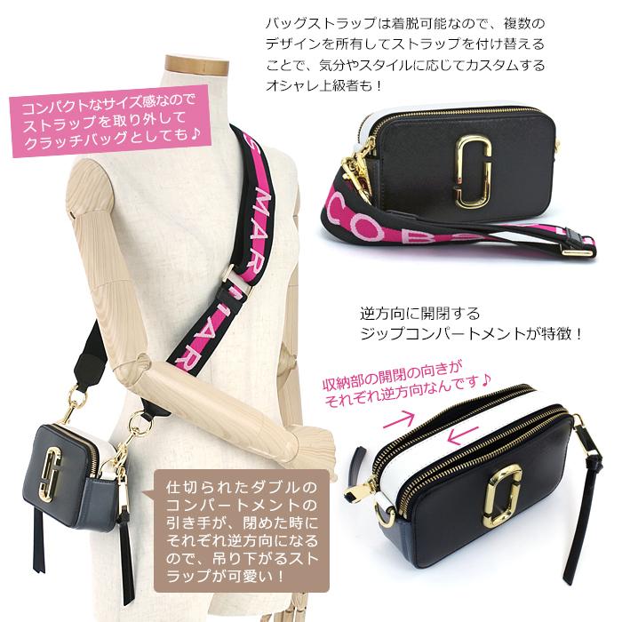 マークジェイコブス MARC JACOBS スナップショット Snapshot ショルダーバッグ クラッチ クロスボディ M0014146 :11-m0014146:サントノーレ Yahoo!店 - 通販 - Yahoo!ショッピング マークジェイコブス MARC JACOBS スナップショット Snapshot ショルダーバッグ クラッチ クロスボディ M0014146 :11-m0014146:サントノーレ Yahoo!店 - 通販 - Yahoo!ショッピング