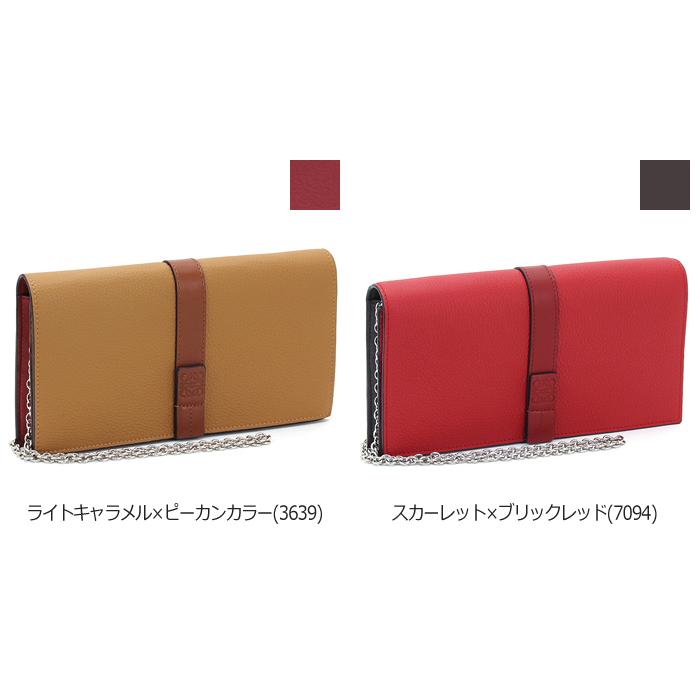 ロエベ LOEWE チェーンウォレット 財布 124 12 U51 :12-124-12-u51 ロエベ LOEWE チェーンウォレット 財布 124 12 U51 :12-124-12-u51