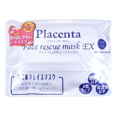 プラセンタ フェイスレスキューマスク EX 40枚入り 代引き人気 フェイスマスク 独特の素材
