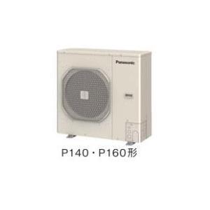 中温用 エアコン パナソニック P160 ツイン 天井吊型パッケージ