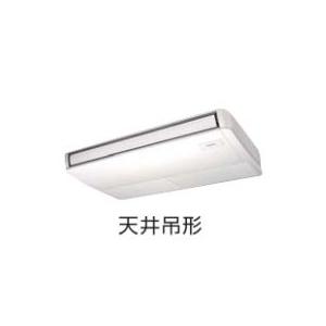 中温用 エアコン パナソニック P160 ツイン 天井吊型パッケージ