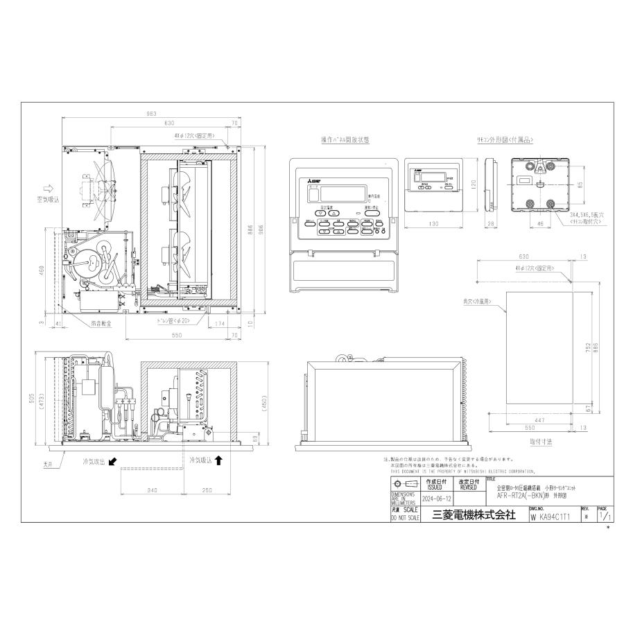 プレハブ冷凍庫　1.5坪（一体型）　三菱 |  | 02