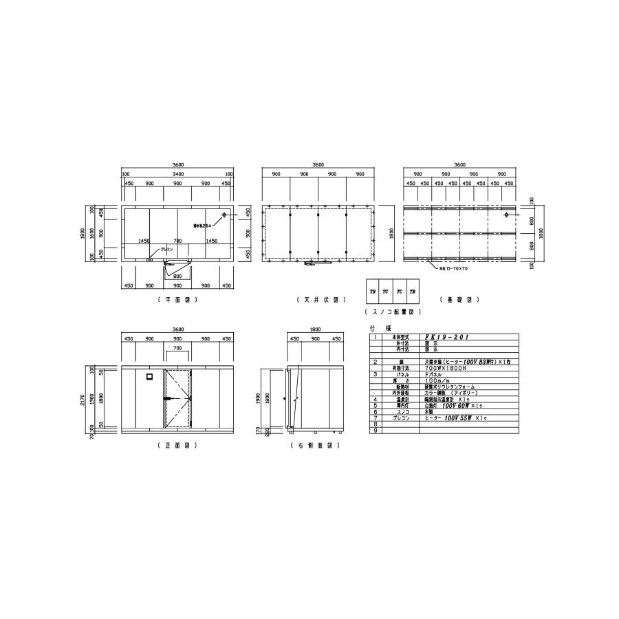 プレハブ冷凍庫 2坪（セパレート型） 三菱 : サンドウ冷熱 - 通販
