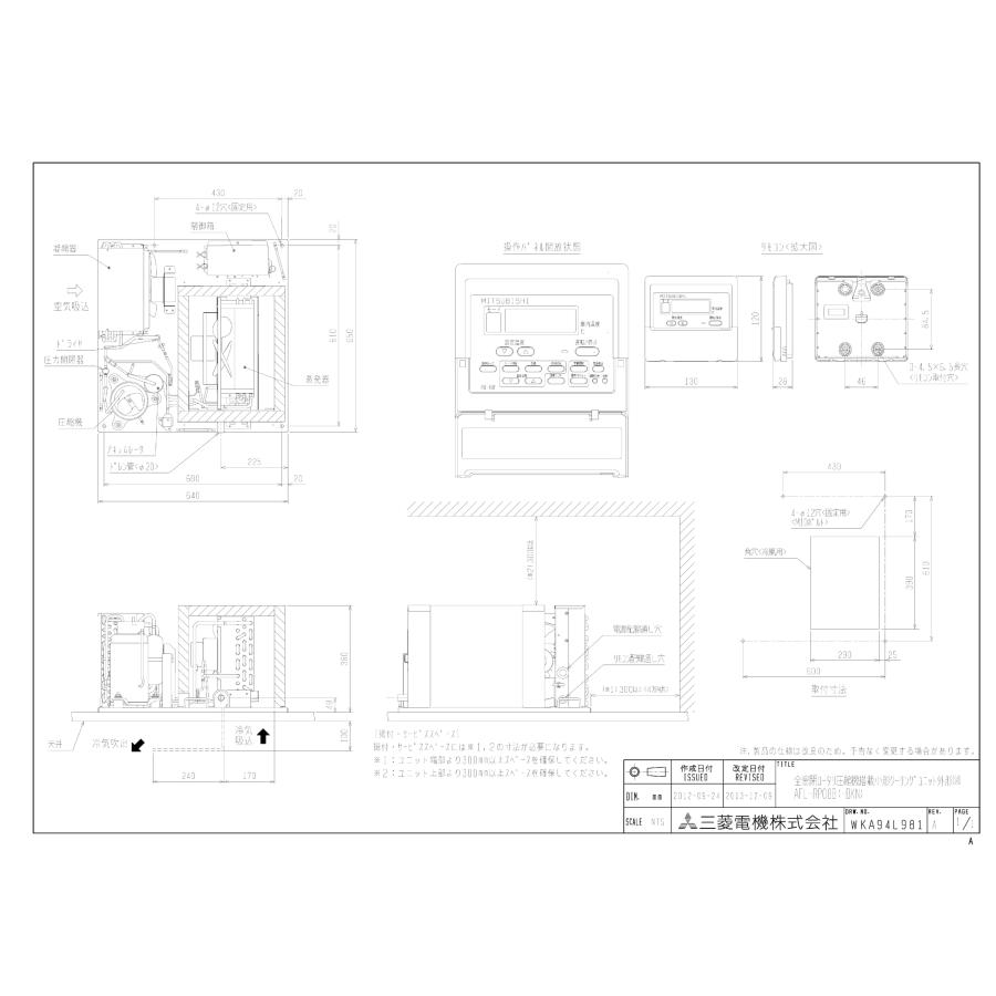 プレハブ冷蔵庫 1坪(一体型) 三菱 : サンドウ冷熱 - 通販 プレハブ冷蔵庫 1坪(一体型) 三菱 : サンドウ冷熱 - 通販