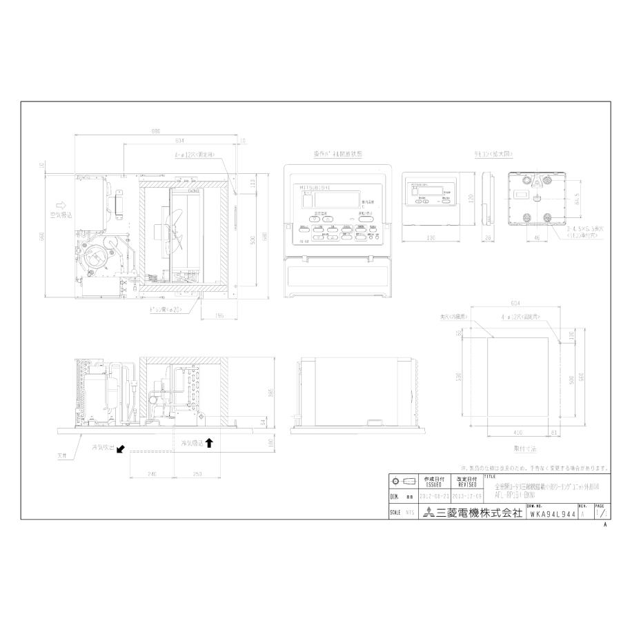 プレハブ冷蔵庫 1.5坪（一体型） 三菱 : サンドウ冷熱 - 通販 - Yahoo