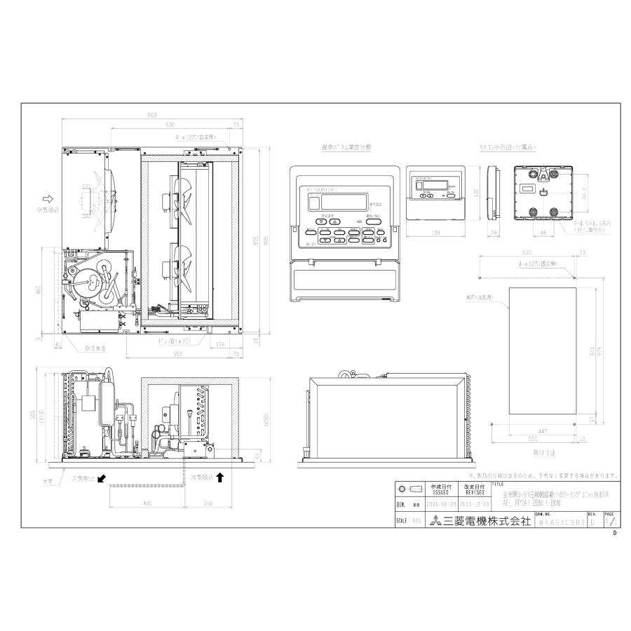 プレハブ冷蔵庫 4坪(一体型) 三菱 : サンドウ冷熱 - 通販 プレハブ冷蔵庫 4坪(一体型) 三菱 : サンドウ冷熱 - 通販