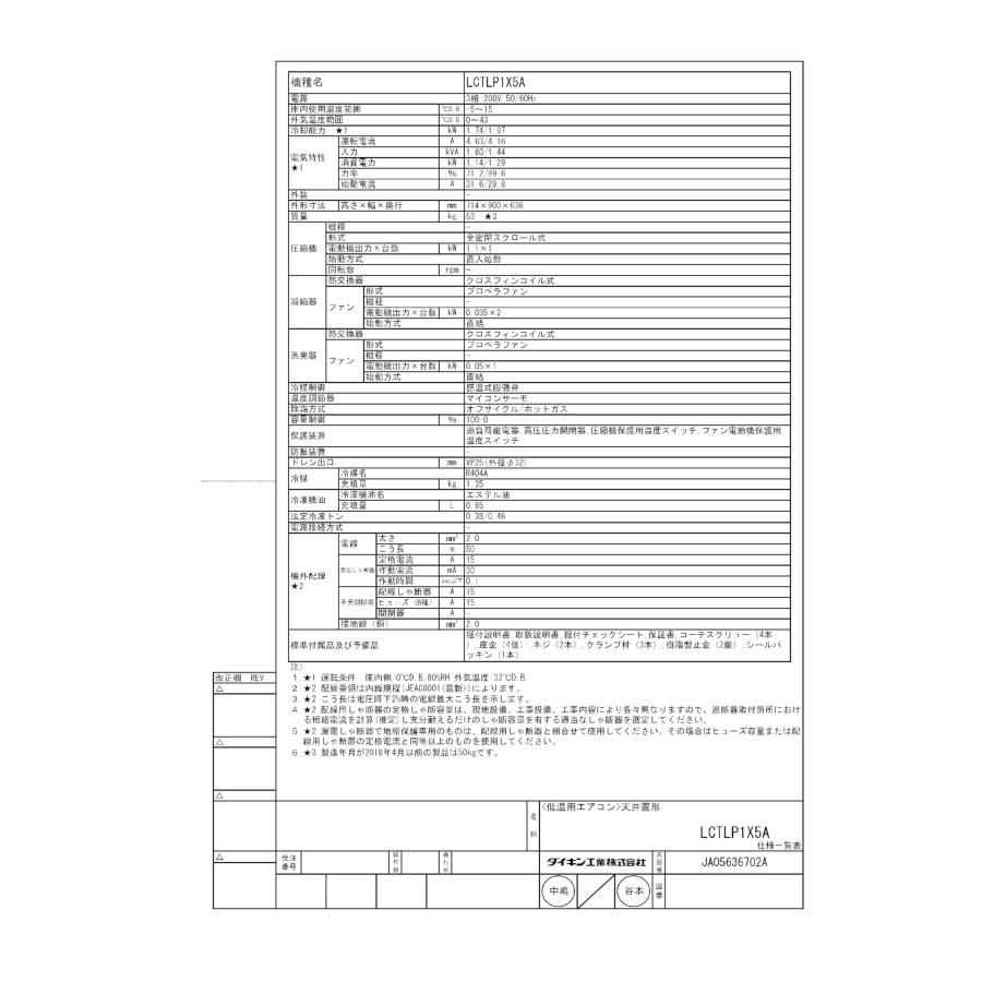 プレハブ冷蔵庫 5坪(一体型) : サンドウ冷熱 - 通販 - Yahoo プレハブ冷蔵庫 5坪(一体型) : サンドウ冷熱 - 通販 - Yahoo