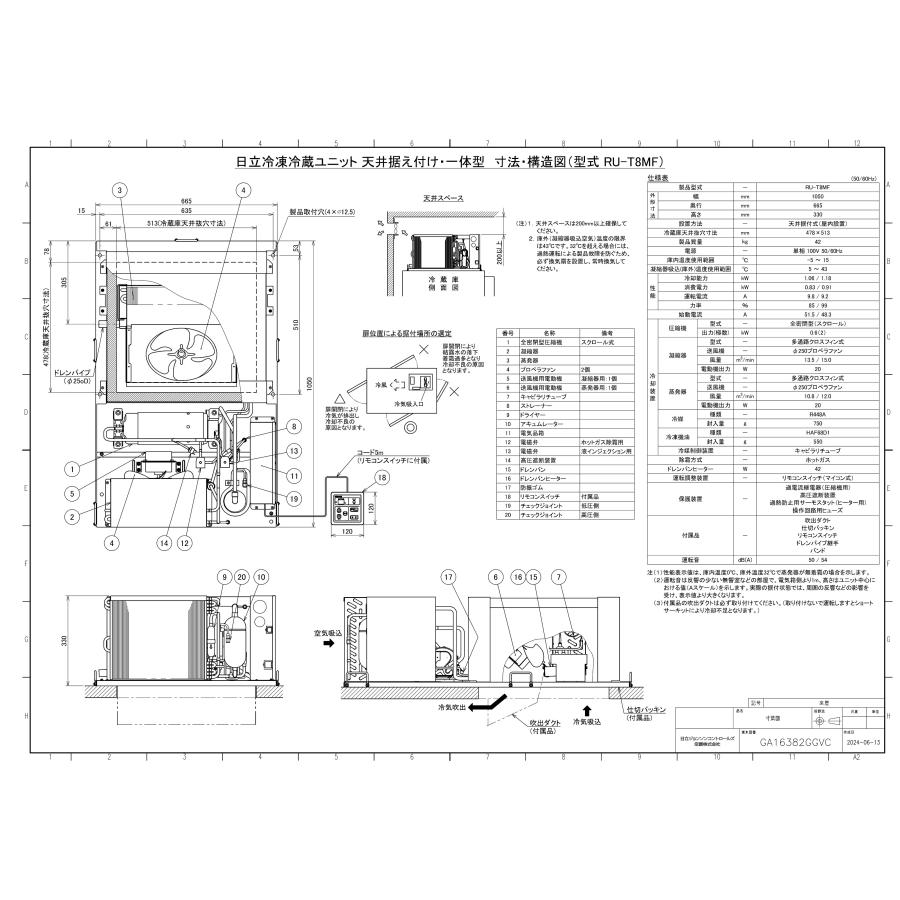 プレハブ冷蔵庫　1坪　分解・持ち帰りにて　価格交渉歓迎 プレハブ冷蔵庫 1坪（一体型 天井置きタイプ） 日立100V 家庭用電源