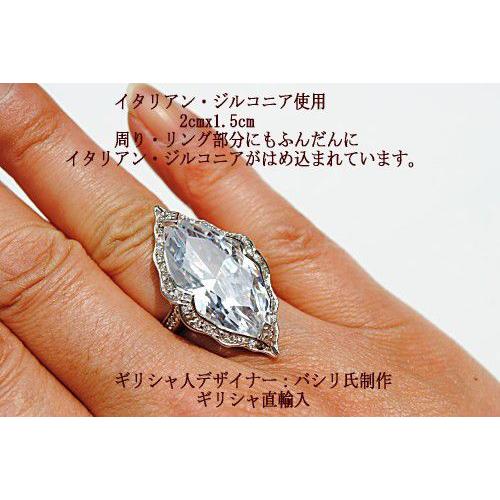 新着商品/ギリシャ・シルバー： シルバー925 ジルコニア ロンボス 