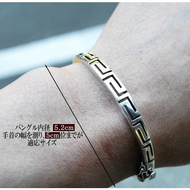 バングル ブレスレット シルバー925 ギリシャ グレカ バングル