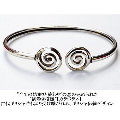ブレスレット バングル シルバー925 ダブル カラボラス（渦巻き） カフ 