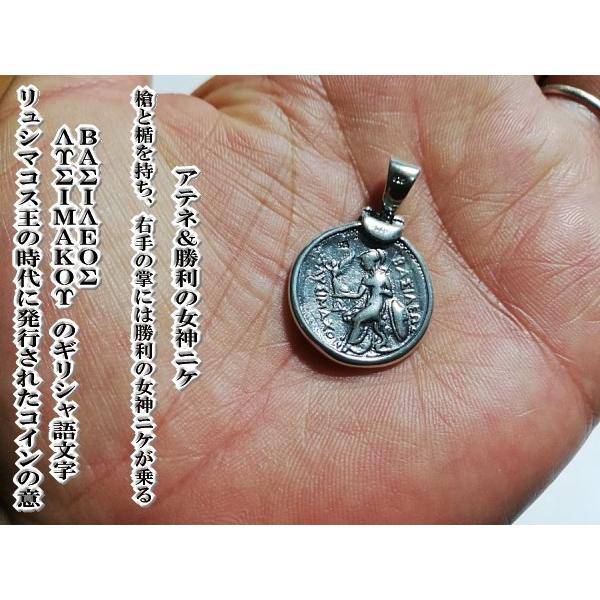 古代ギリシャ コイン アレキサンダー大王 ペンダント トップ