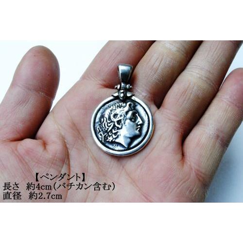 アレキサンダー大王 アテネ レプリカコイン ペンダント 4x2.7cm