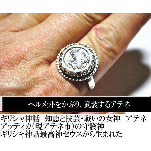 高質で安価 ギリシャ製 宅配便送料無料 レプリカコインリング 宅配便送料無料 ヨーロピアン デザイン リング 指輪 コイン レプリカ アテネ ギリシャ神話 アテネ メンズアクセサリー