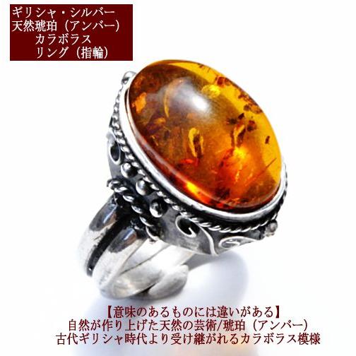 SILVER天然琥珀コハクアンバースターリングシルバー925リング一点もの18A SILVER天然琥珀コハクアンバースターリングシルバー925リング
