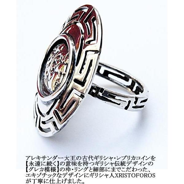 古代ギリシャ コイン アレキサンダー大王 ペンダント トップ  シルバー925製 楽天市場】【シルバー925 古代ギリシャ コインペンダント