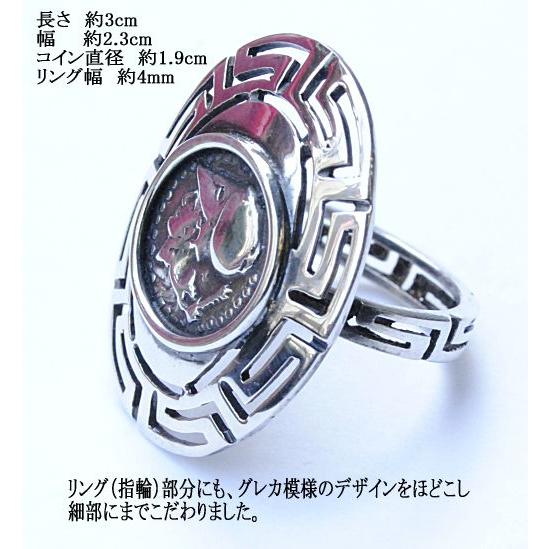 ギリシャ神話アクセサリー/シルバー925/アテネ/グレカ/レプリカコイン