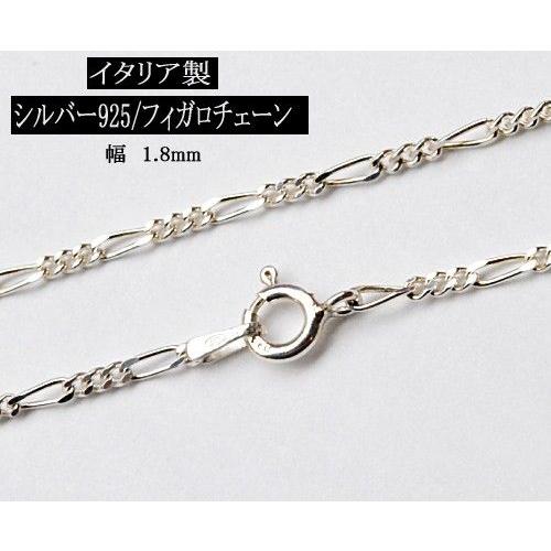 アンクレット メンズ シルバー925 フィガロチェーン : santorini925