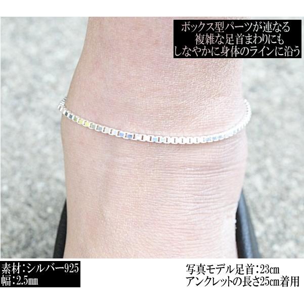 アンクレット メンズ シルバー925 ベネチアンチェーン2.5mm アンクレット メンズ シルバー925 ベネチアンチェーン2.5mm