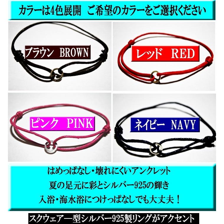 シルバー925リング ワックスコード アンクレット つけっぱなし メンズ