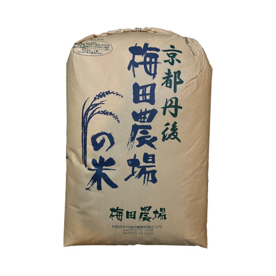 特別栽培米 玄米 梅田農場の京都丹後ミルキークイーン 30kg「令 特別栽培米 玄米 梅田農場の京都丹後ミルキークイーン 30kg「令
