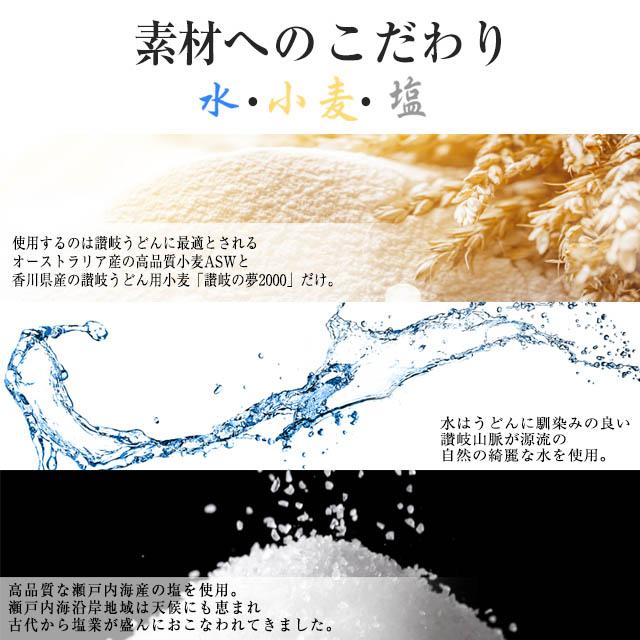 当日発送(16時頃迄)【900g  生麺 讃岐うどん  つゆなしセット】 本場 香川直送  6人前〜9人前(小盛)  送料無料　訳あり簡易パッケージ |  | 01