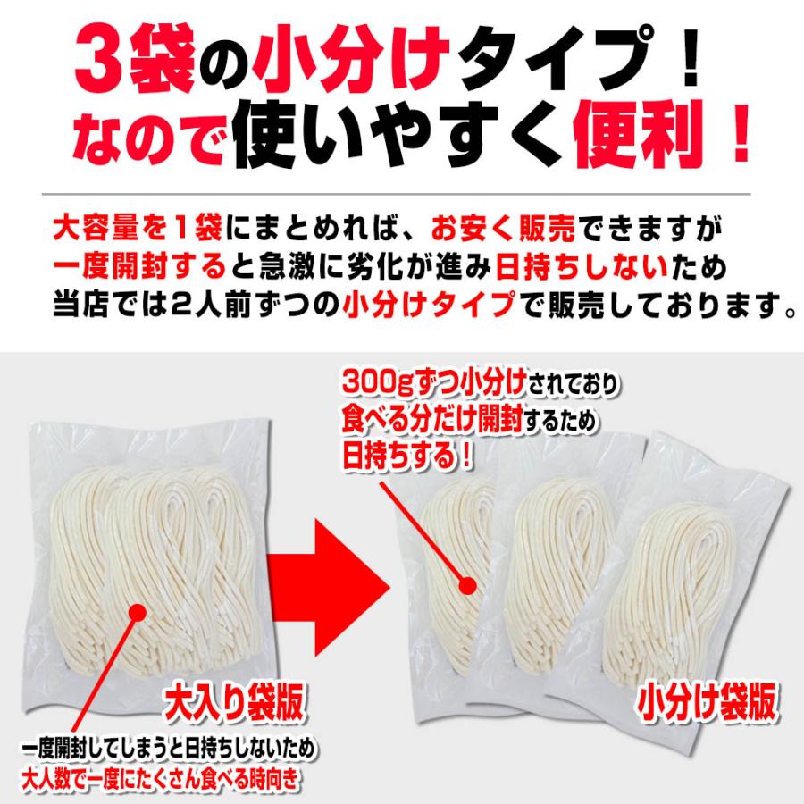 讃岐うどん「生麺」純生うどん20袋、麺つゆ40袋セット 当日発送(16時頃迄) 【900g 生麺 讃岐うどん つゆなしセット】 本場