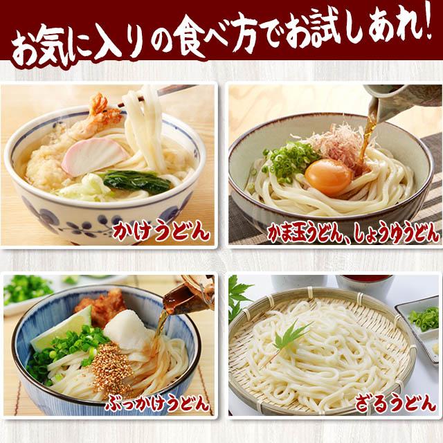 讃岐うどん「生麺」純生うどん20袋、麺つゆ40袋セット 当日発送(16時頃迄) 【900g 生麺 讃岐うどん つゆなしセット】 本場