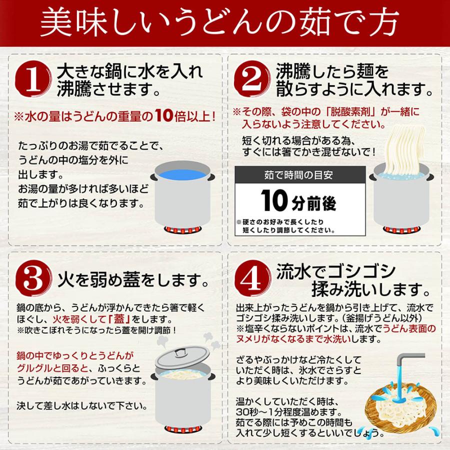 当日発送(16時頃迄)【900g  生麺 讃岐うどん  つゆなしセット】 本場 香川直送  6人前〜9人前(小盛)  送料無料　訳あり簡易パッケージ |  | 05