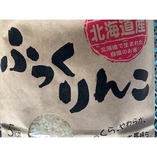 7年産ふっくりんこ 5kg : トモニファーム - 通販 - Yahoo!ショッピング