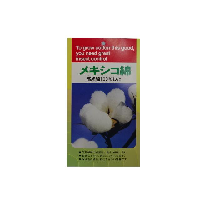 メキシコ綿100％ ベッド用うすめ和敷ふとん 3.0ｋｇ 日本製 【サンドイッチ】