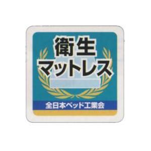 ドリームポケットパラレルマットレス クイーン1サイズ 国産品 スプリングマットレス｜sanukiya｜02