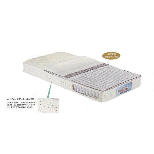 ドリームポケットパラレルマットレス セミダブルサイズ 国産品 スプリングマットレス