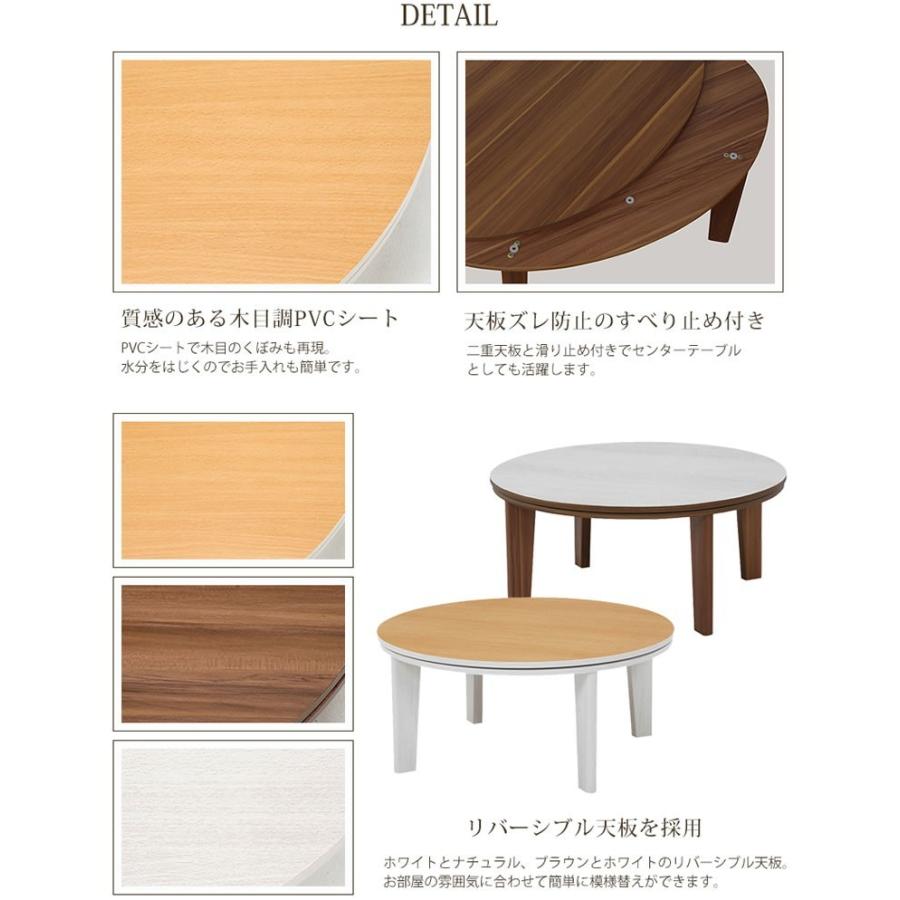 「美品」円形木目調こたつ　アベル SE80 MS-303H 電源コード付き 美品」円形木目調こたつ アベル SE80 MS-303H 電源コード付き こたつ