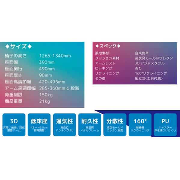 ゲーミング ワークチェア レッド色 クッション付き 三次元設計のこだわりシート 合成皮革張り 回転デスクチェア アイガー｜sanukiya｜03