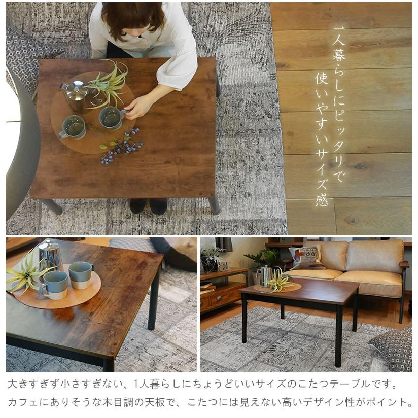 こたつ 木製テーブル 75×60 ナチュラル 【公式通販】