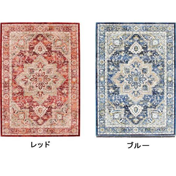 ラグ カーペット 240×330cm レッド色 長方形 バルカン ベルギー ラグ カーペット 240×330cm レッド色 長方形 バルカン ベルギー