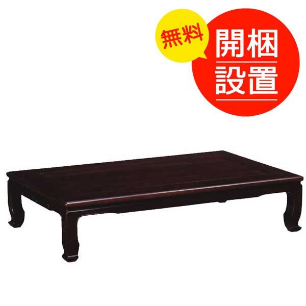 まぐまぐ専用★カリモク 【美品】漆塗り座卓 テーブル 1_3fa0098c-aa28-4e2a-862c-