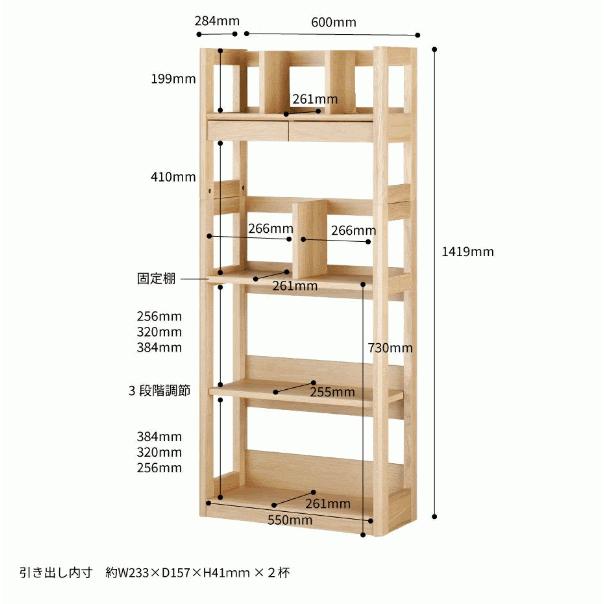 コイズミファニテック シェルフ 収納棚 コイズミ学習机 BEENO ビーノ
