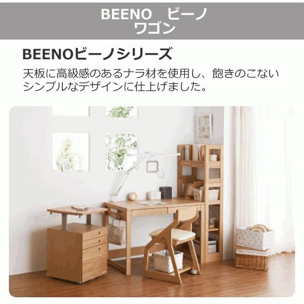 小泉 デスク用ワゴン BEENO ビーノ MO色 学習机用 コイズミ 天然木 シンプルデスク_1