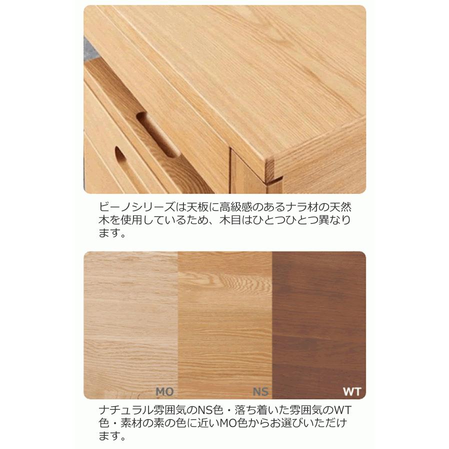 小泉 デスク用ワゴン BEENO ビーノ MO色 学習机用 コイズミ 天然木 シンプルデスク_3