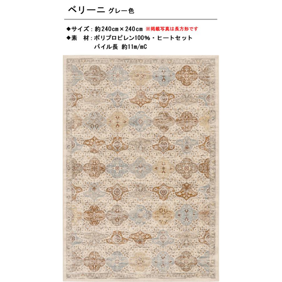 絨毯 ラグ カーペット 240×240cm グレー色 正方形 ホット 絨毯 ラグ カーペット 240×240cm グレー色 正方形 ホット