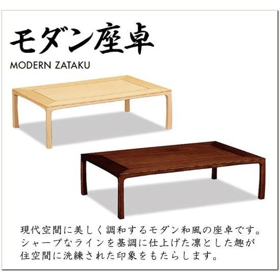 座卓、日本製カリモク カリモク家具 カリモク TW3100 リビング机 ソファーサイド