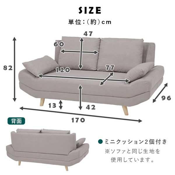 布張り二人掛けソファ クッション2個付き ネイビー色 お部屋に 布張り二人掛けソファ クッション2個付き ネイビー色 お部屋に