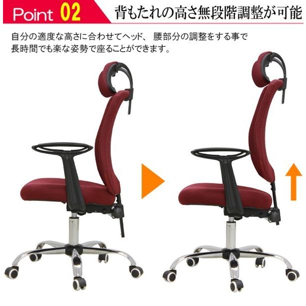 デスクチェア 背面メッシュ張り肘付きオフィスチェア C-040WN ワイン色 