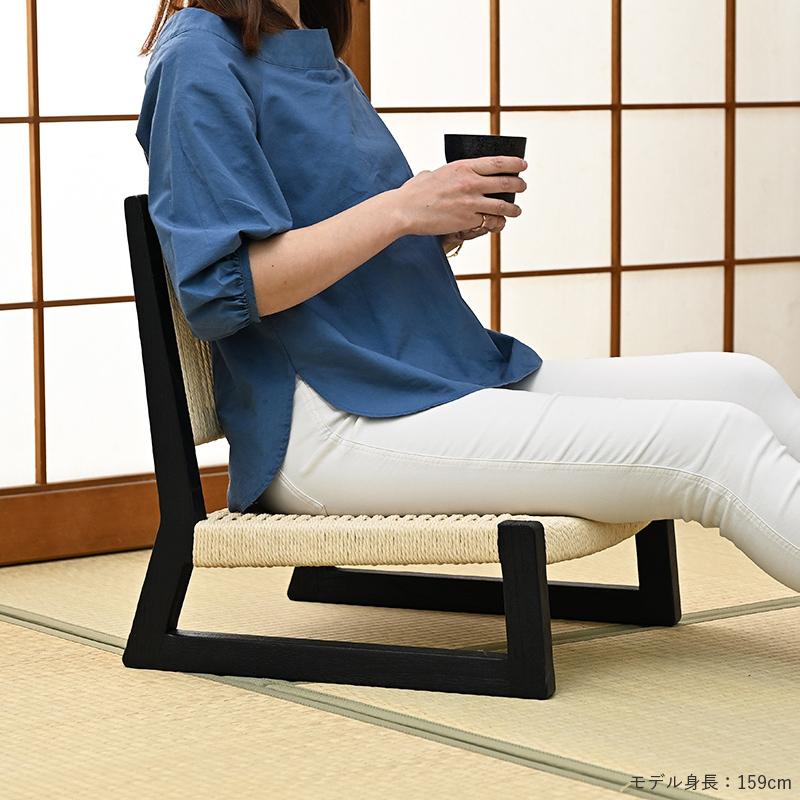 座椅子 ローチェア アンティークブラック色 チークペーパーコード 天然素材 C050BK_2
