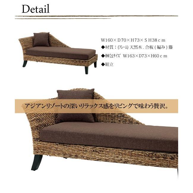 バナナリーフ三人掛けカウチソファー ライトブラウン色フレーム