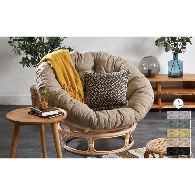 パパサンチェア+スツール ラタン パパサンチェア ナチュラル BREEZE C883NDK/L/N/P/Zを