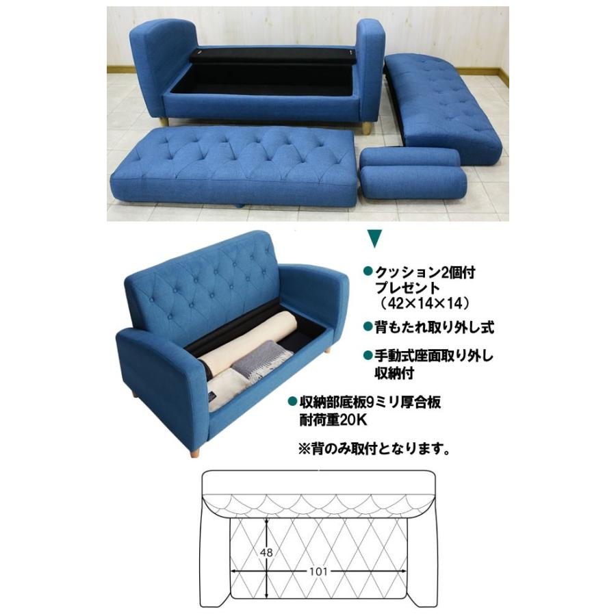 ソファー 二人掛けソファ 収納庫付 ブルー色 Clara : さぬきや・家具と