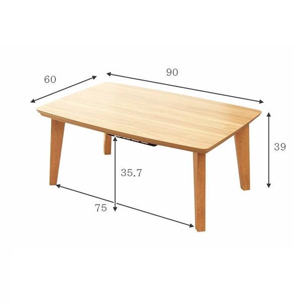 一人用こたつテーブル 長方形幅90×60センチ ホワイト色 家具調コタツ